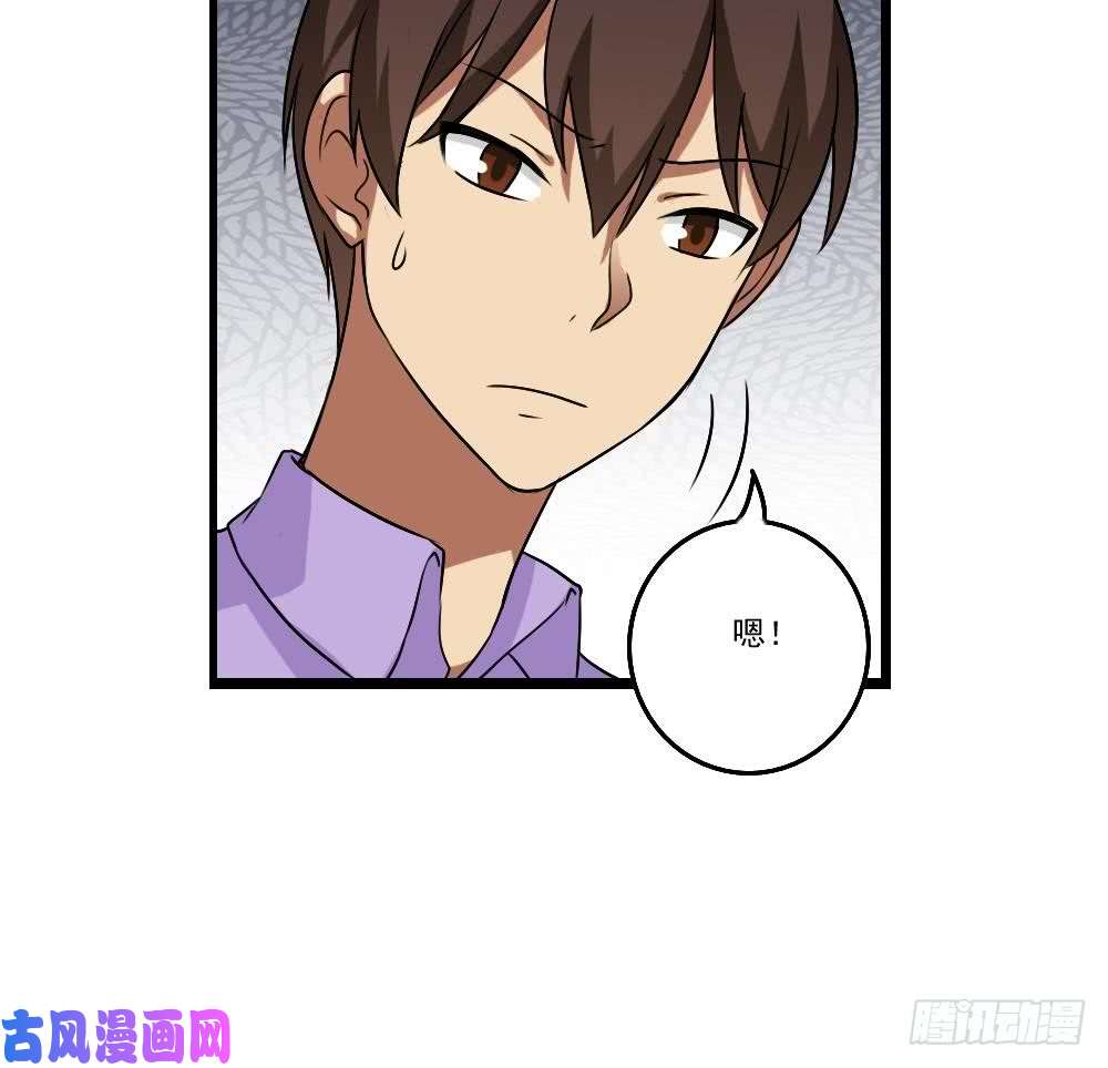 都是黑丝惹的祸第85话 贵妃醉酒