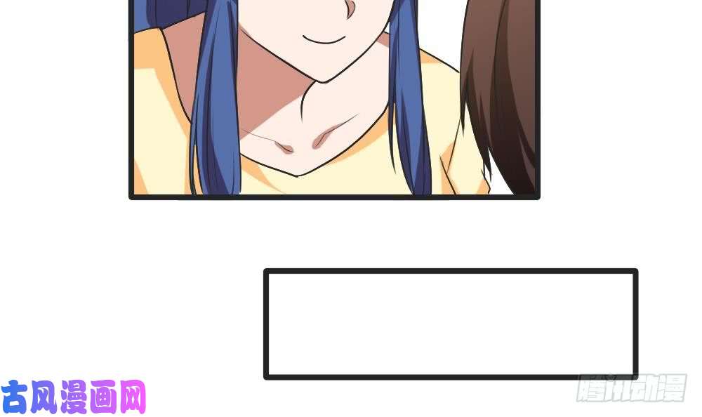 都是黑丝惹的祸第85话 贵妃醉酒