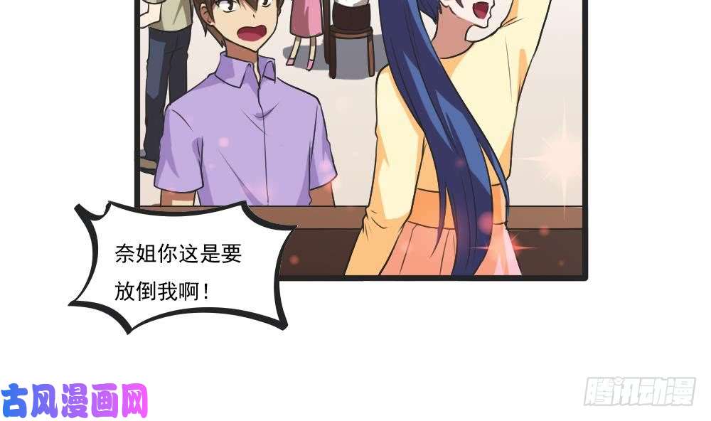 都是黑丝惹的祸第85话 贵妃醉酒