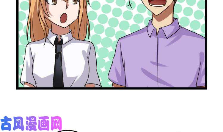 都是黑丝惹的祸第97话 表白被打