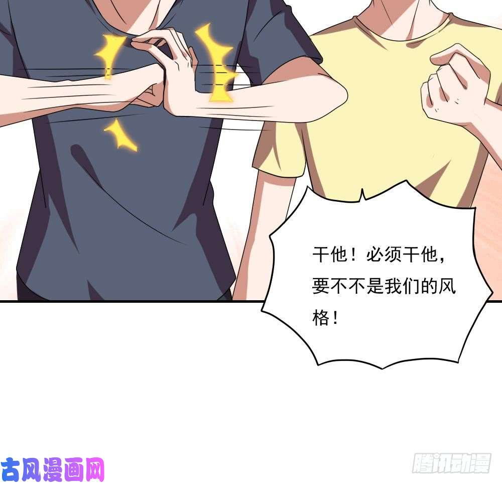 都是黑丝惹的祸第104话 大混战 1