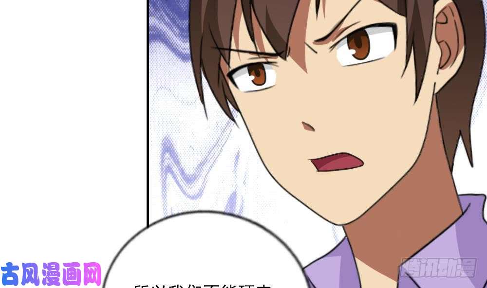 都是黑丝惹的祸第104话 大混战 1