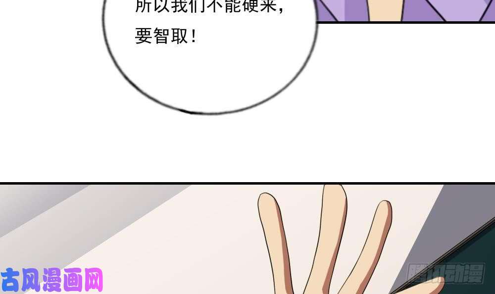 都是黑丝惹的祸第104话 大混战 1