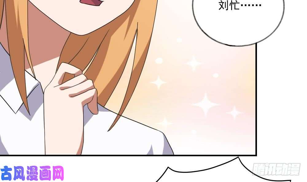 都是黑丝惹的祸第104话 大混战 1