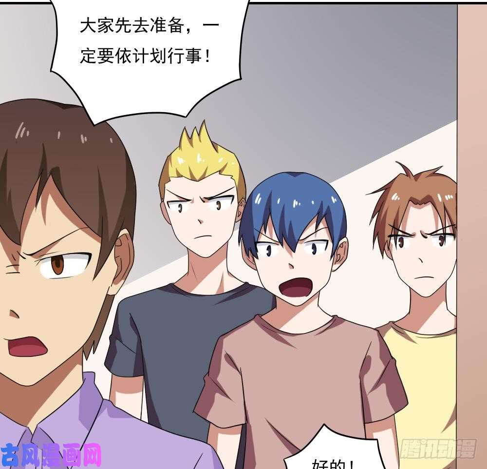 都是黑丝惹的祸第104话 大混战 1