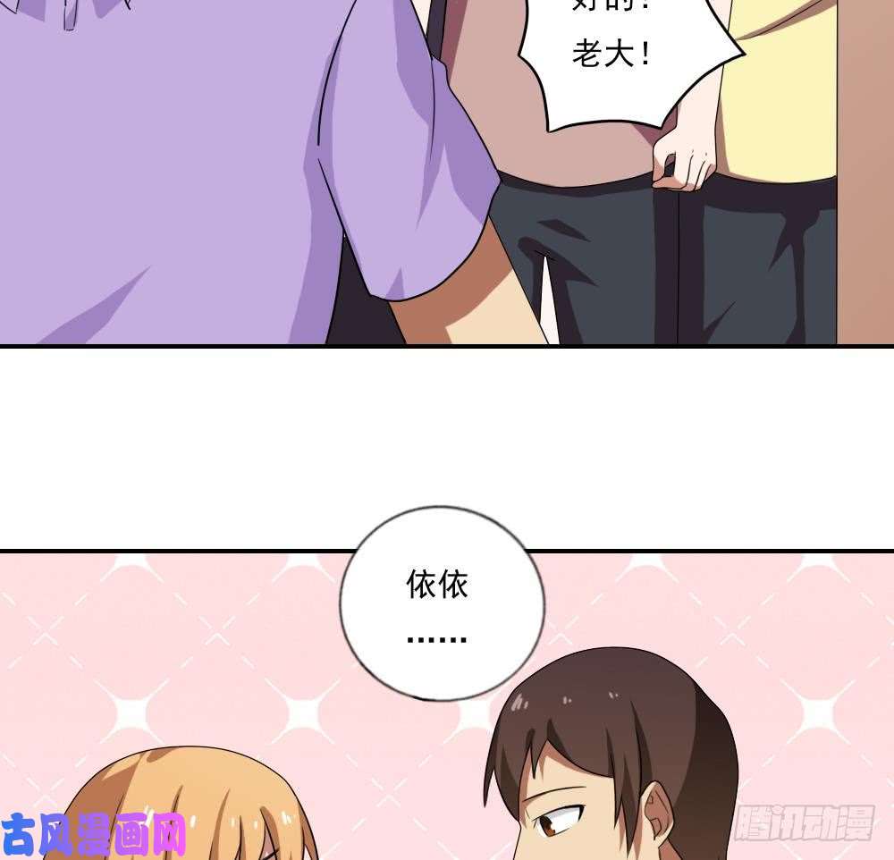 都是黑丝惹的祸第104话 大混战 1