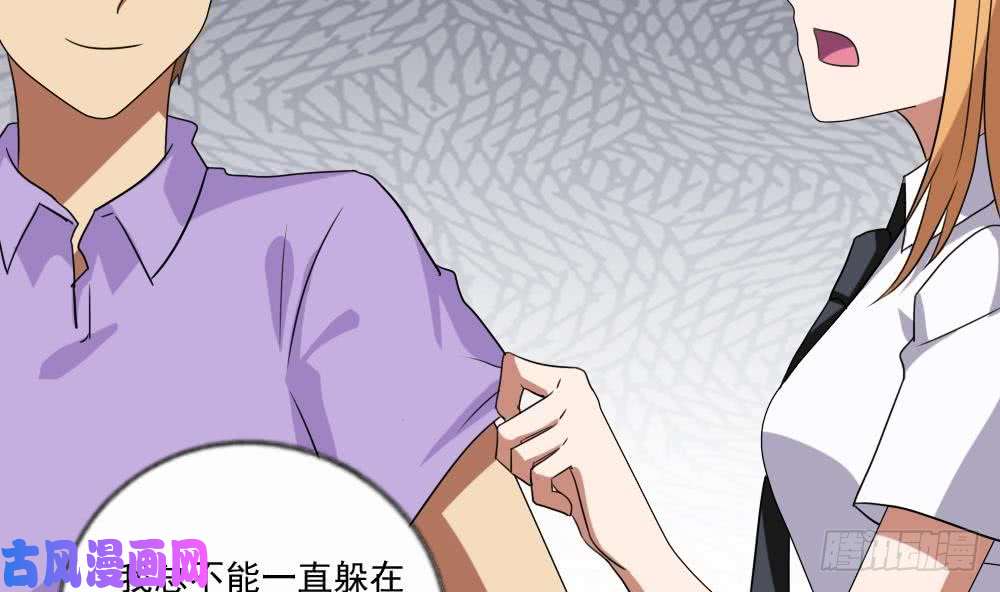 都是黑丝惹的祸第104话 大混战 1