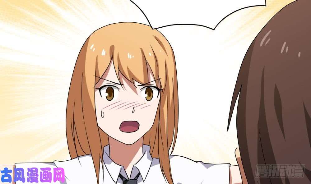 都是黑丝惹的祸第104话 大混战 1