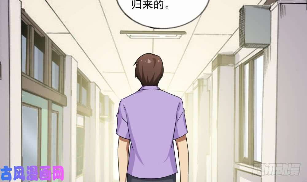 都是黑丝惹的祸第104话 大混战 1