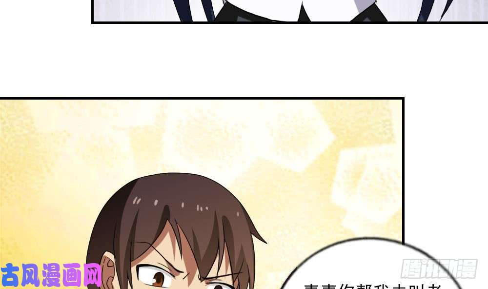 都是黑丝惹的祸第104话 大混战 1