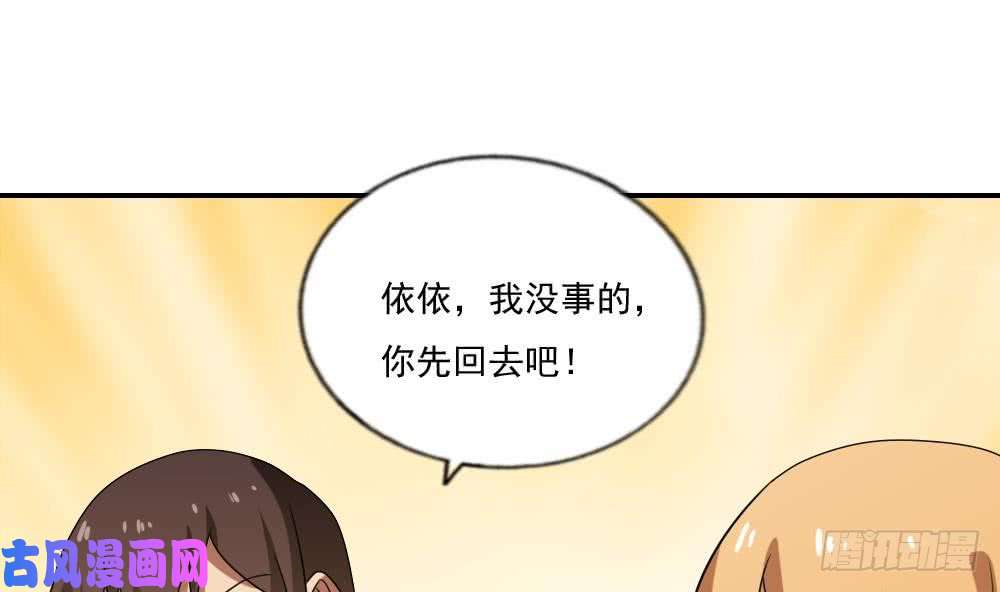 都是黑丝惹的祸第104话 大混战 1