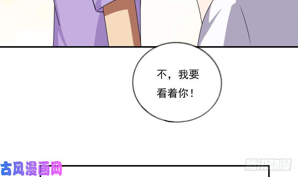 都是黑丝惹的祸第104话 大混战 1