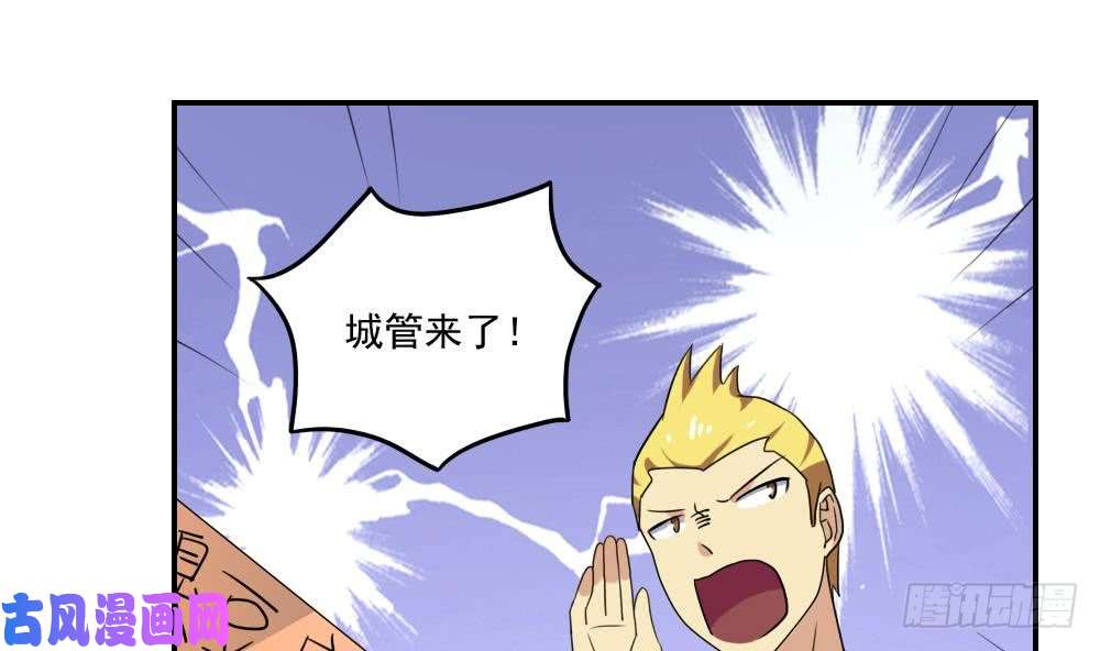 都是黑丝惹的祸第105话 大混战 2