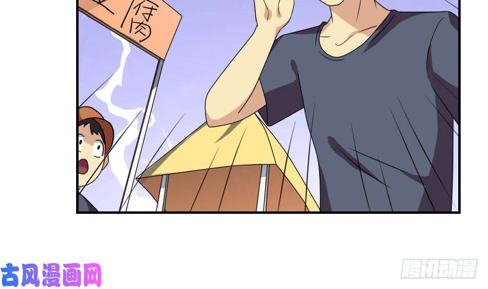 都是黑丝惹的祸第105话 大混战 2