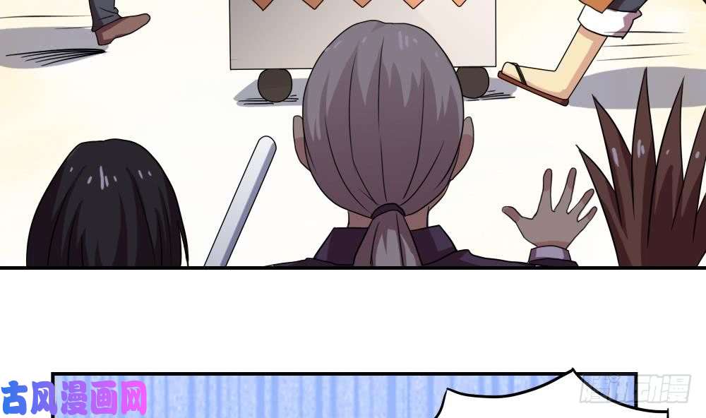 都是黑丝惹的祸第105话 大混战 2