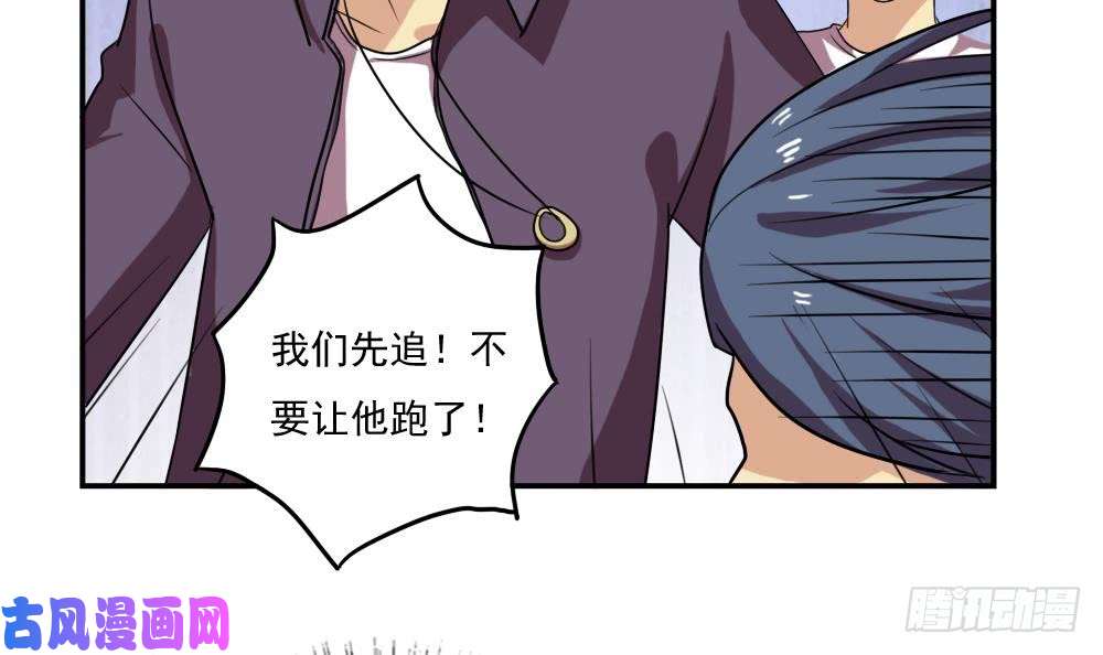 都是黑丝惹的祸第105话 大混战 2