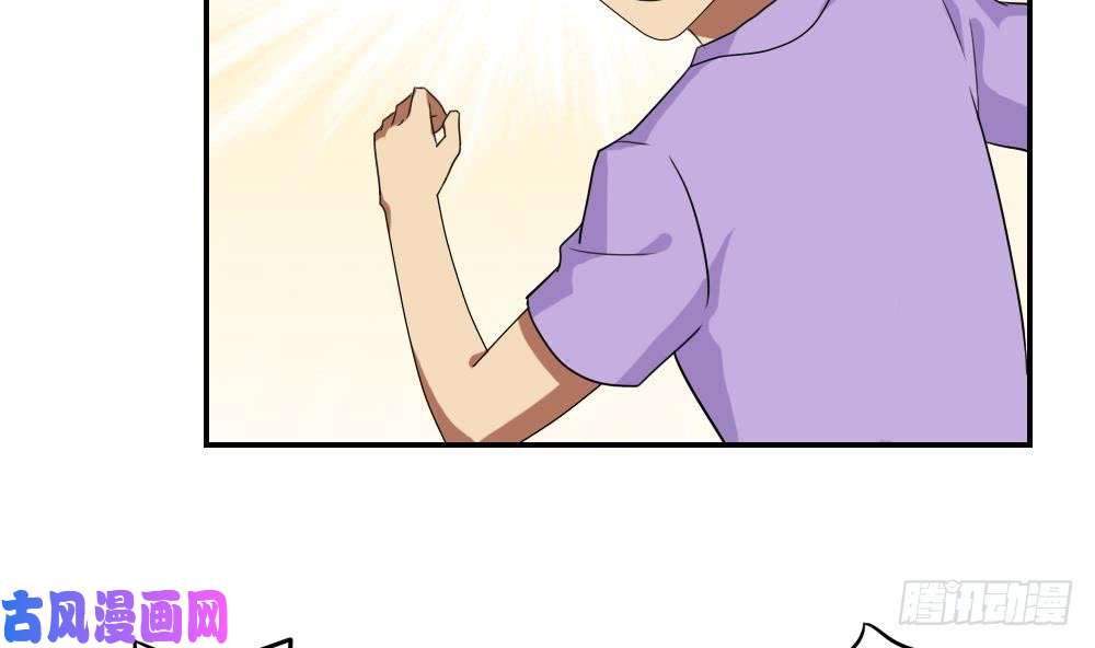 都是黑丝惹的祸第105话 大混战 2