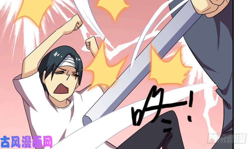 都是黑丝惹的祸第105话 大混战 2