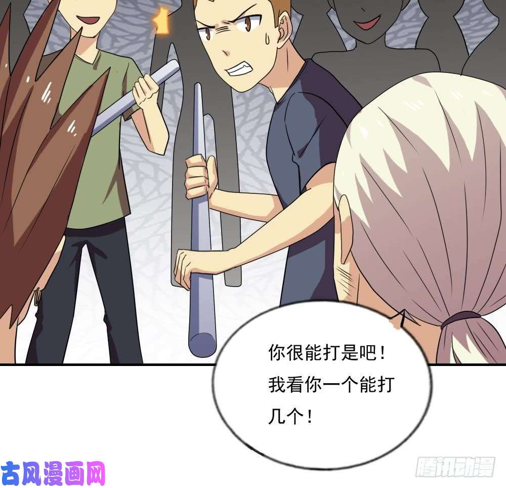 都是黑丝惹的祸第105话 大混战 2