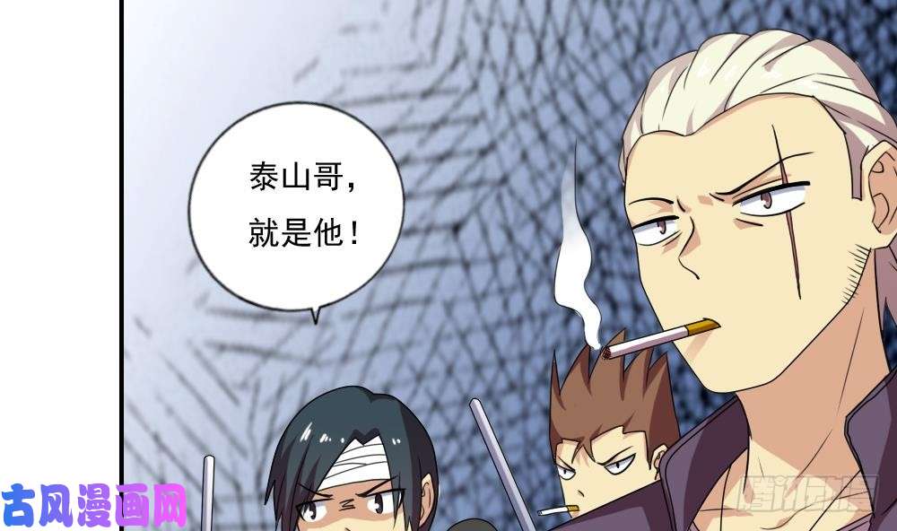 都是黑丝惹的祸第105话 大混战 2