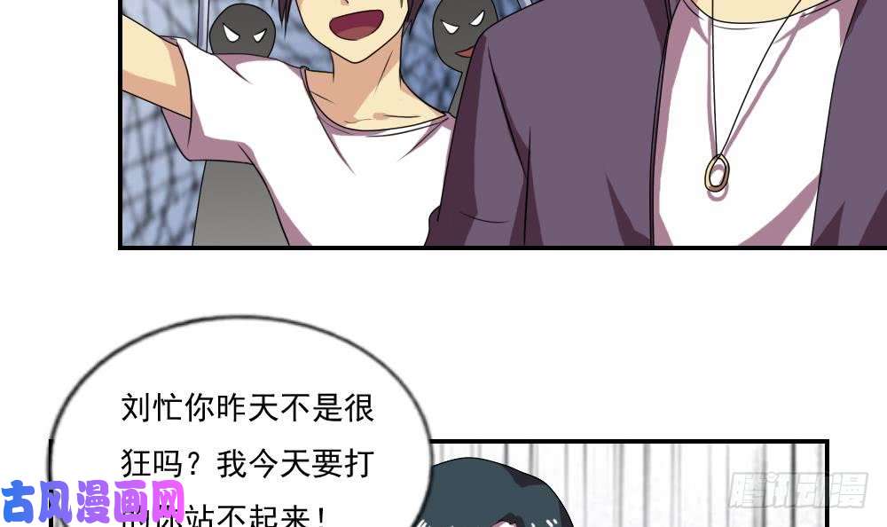 都是黑丝惹的祸第105话 大混战 2