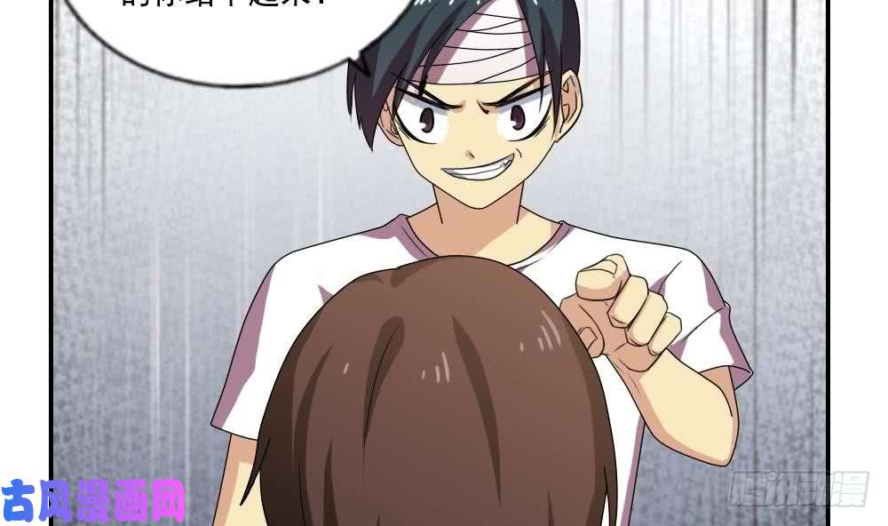 都是黑丝惹的祸第105话 大混战 2