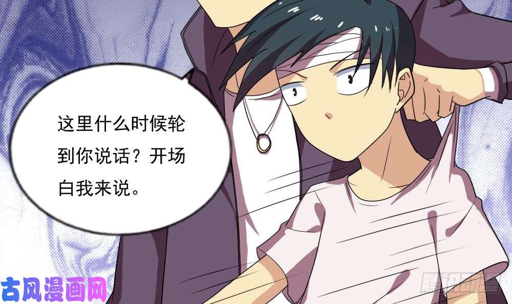 都是黑丝惹的祸第105话 大混战 2