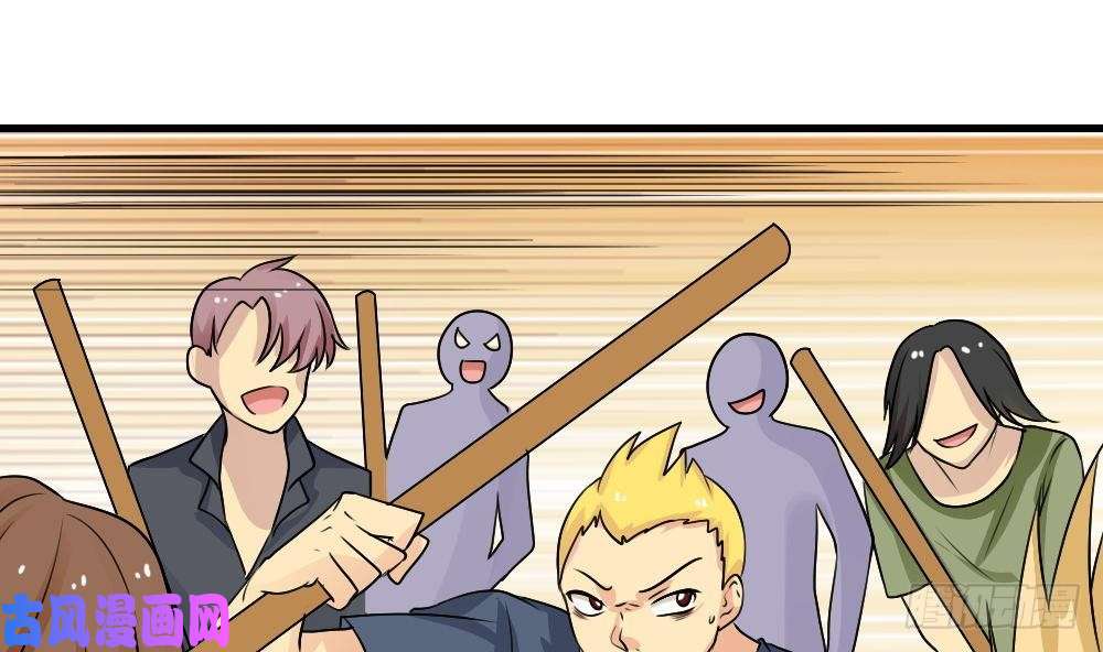 都是黑丝惹的祸第106话 大混战 3