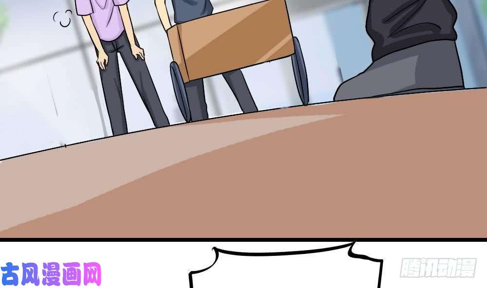 都是黑丝惹的祸第106话 大混战 3