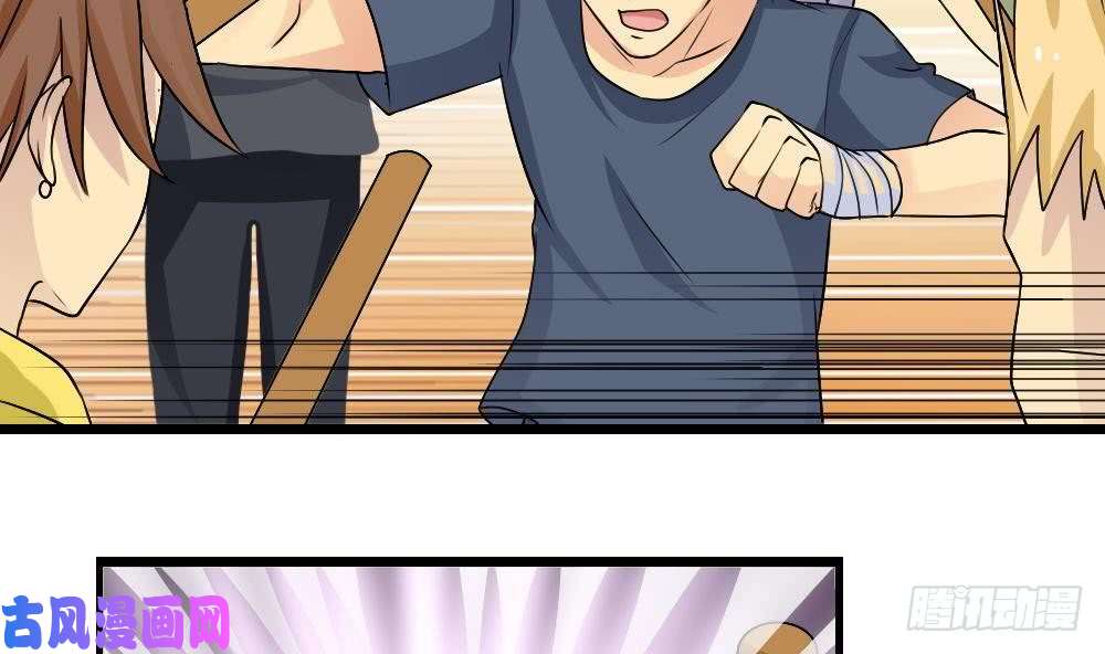 都是黑丝惹的祸第106话 大混战 3