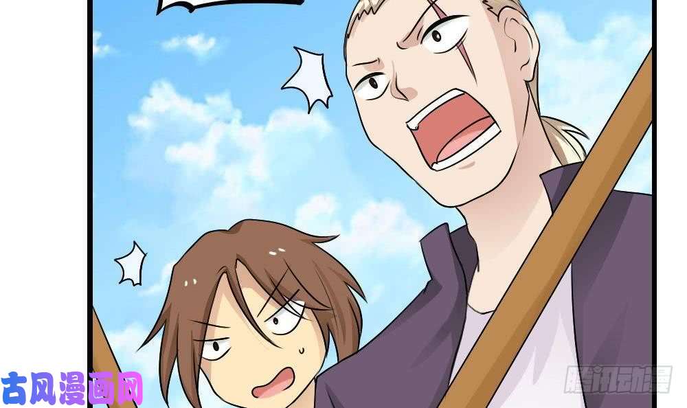 都是黑丝惹的祸第106话 大混战 3