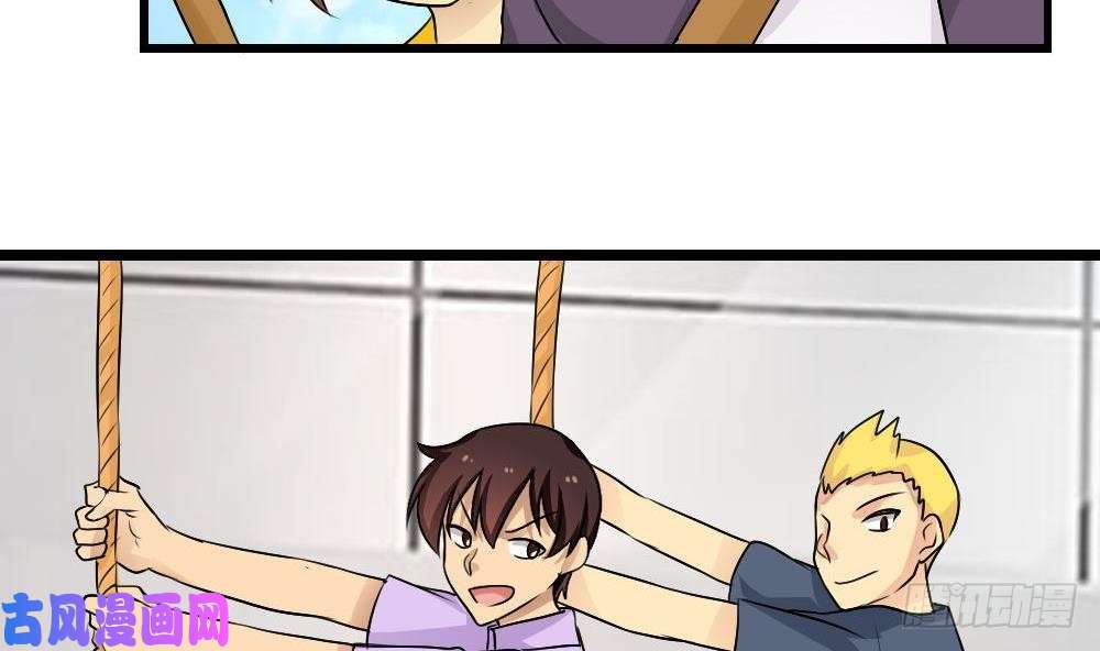 都是黑丝惹的祸第106话 大混战 3