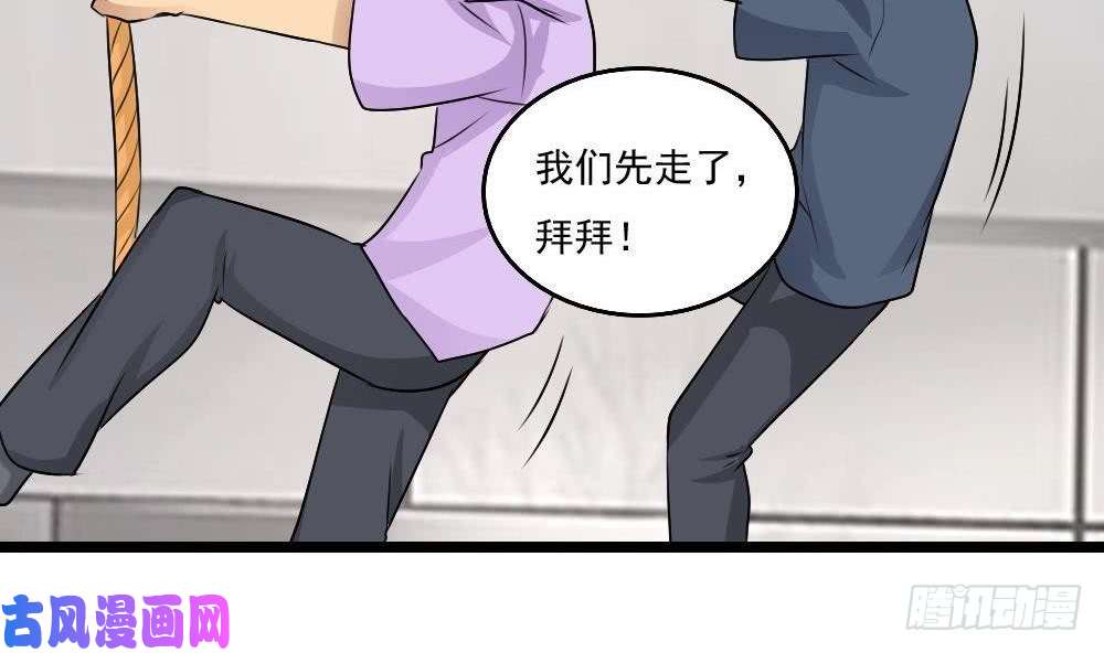 都是黑丝惹的祸第106话 大混战 3