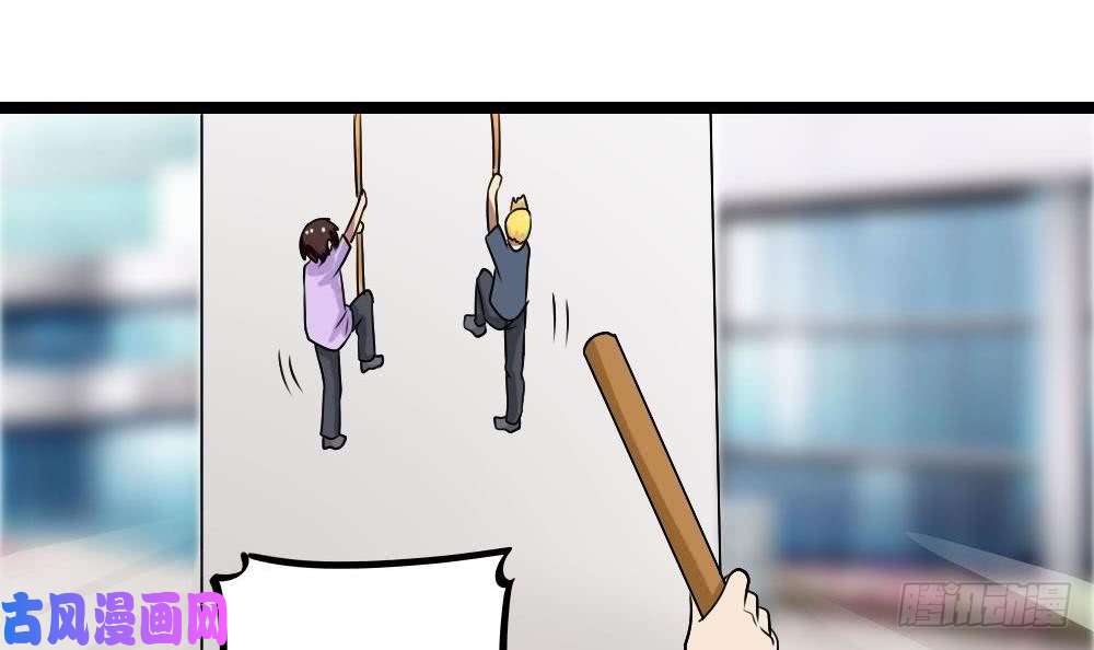 都是黑丝惹的祸第106话 大混战 3