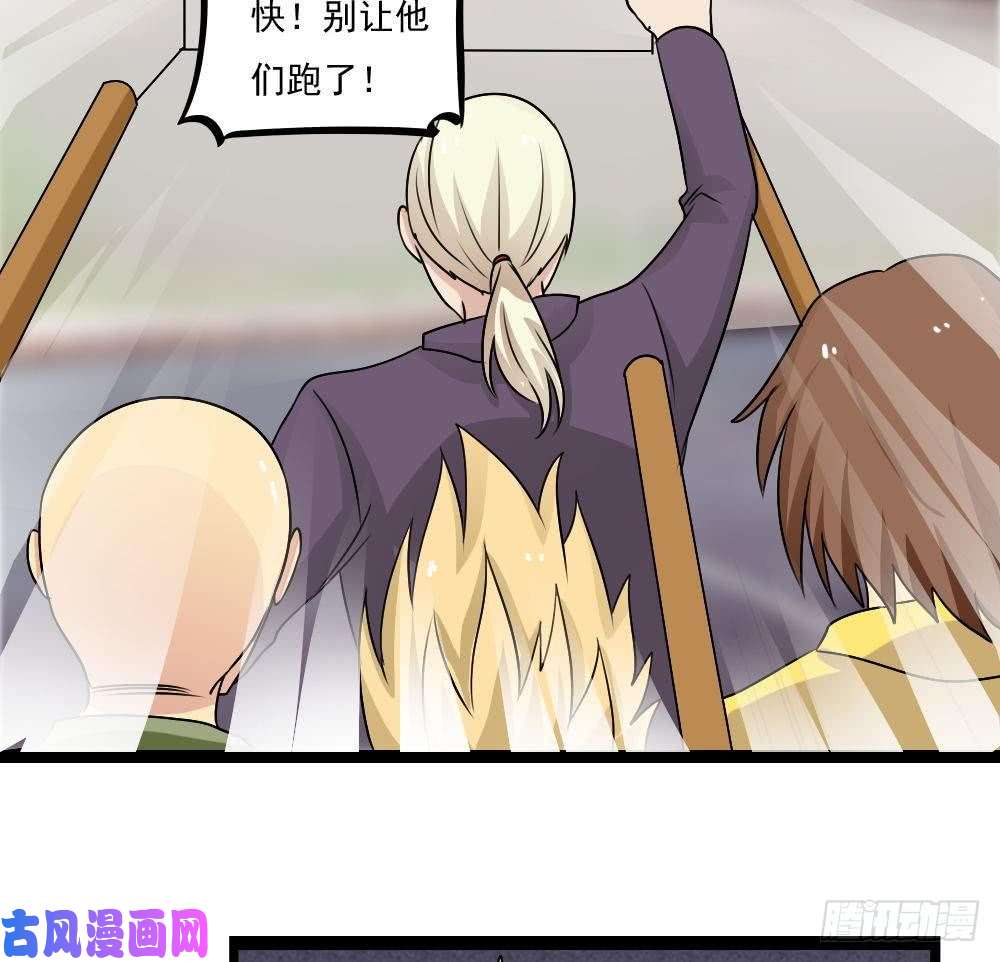 都是黑丝惹的祸第106话 大混战 3