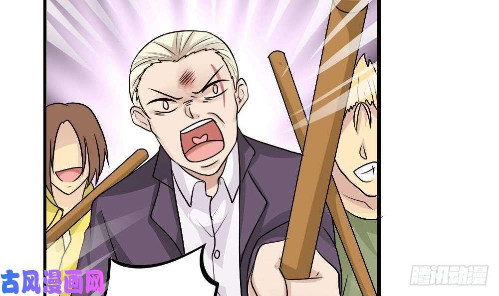 都是黑丝惹的祸第106话 大混战 3