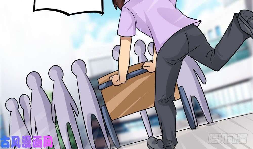 都是黑丝惹的祸第106话 大混战 3