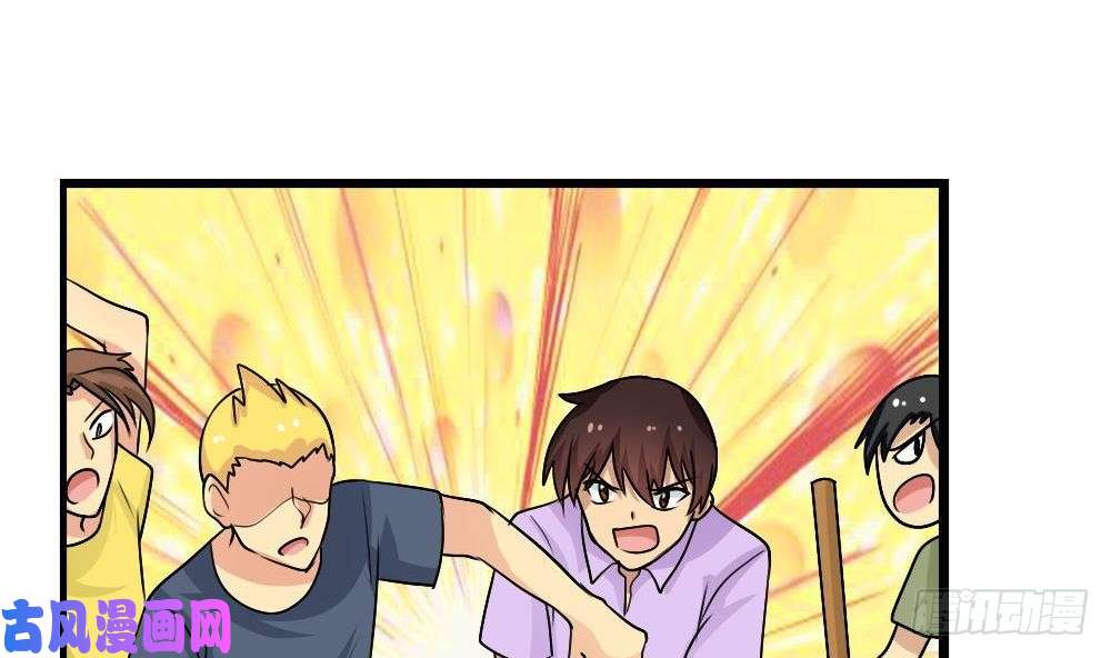 都是黑丝惹的祸第106话 大混战 3