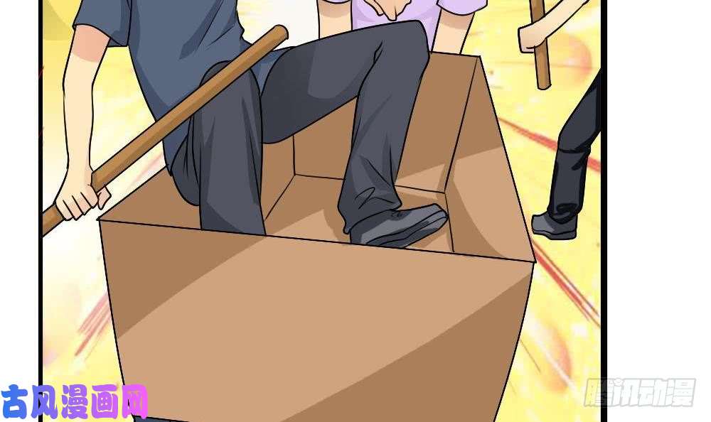 都是黑丝惹的祸第106话 大混战 3