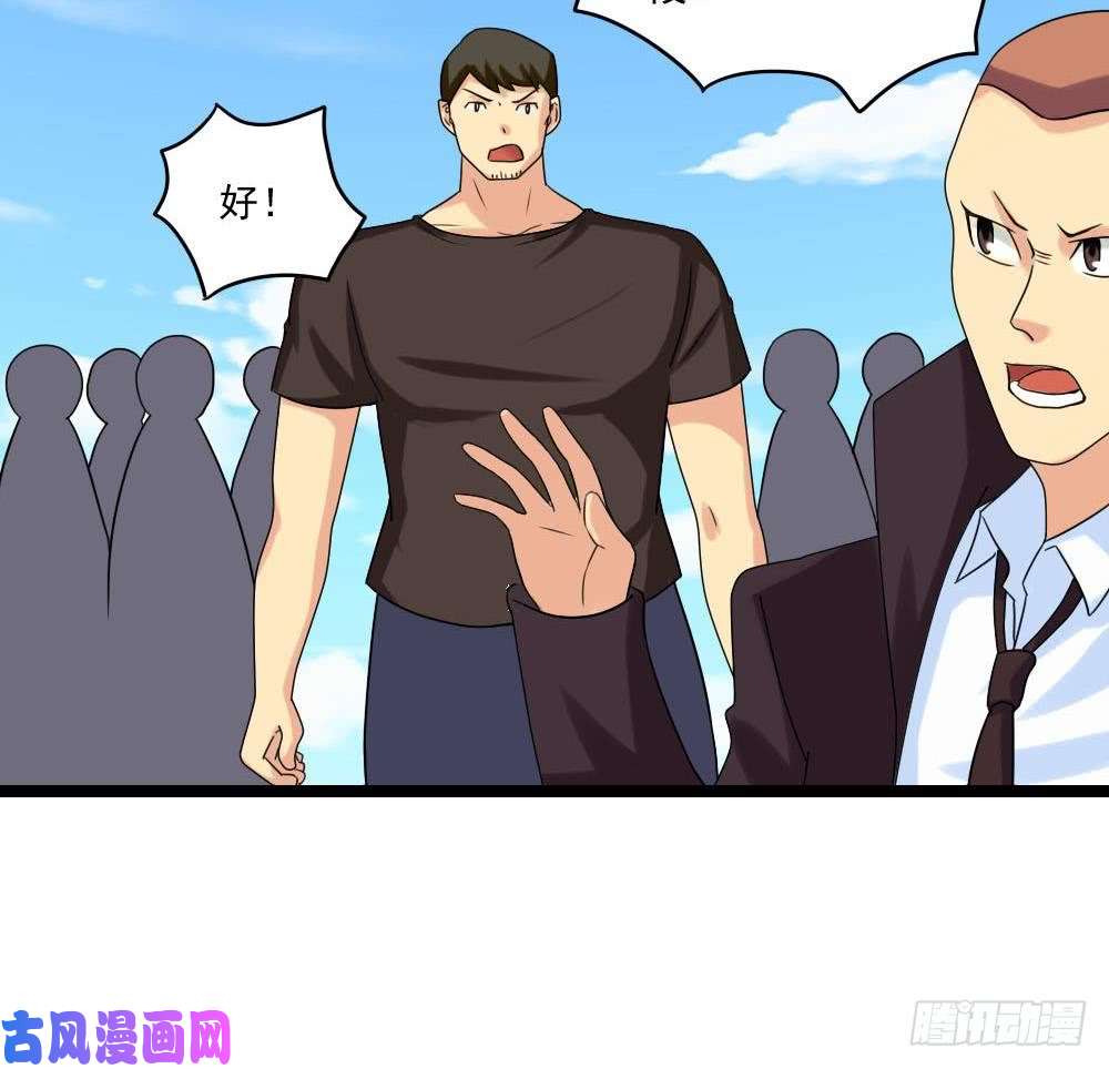 都是黑丝惹的祸第109话 下半场