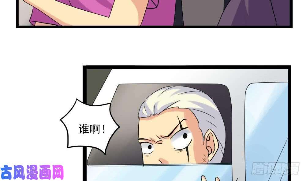 都是黑丝惹的祸第109话 下半场