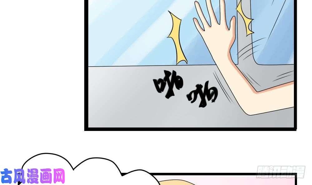 都是黑丝惹的祸第109话 下半场