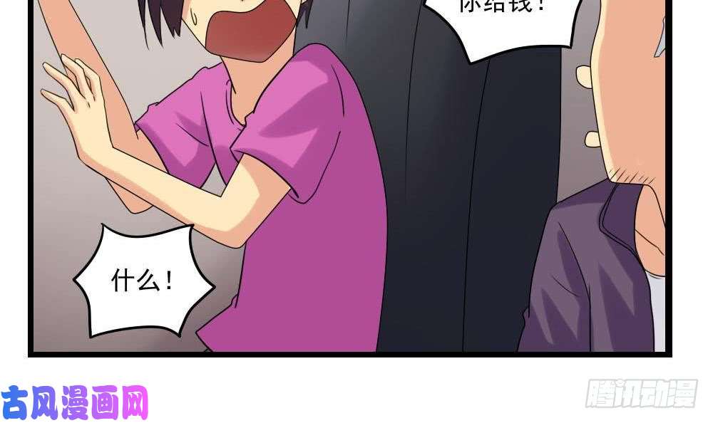 都是黑丝惹的祸第109话 下半场