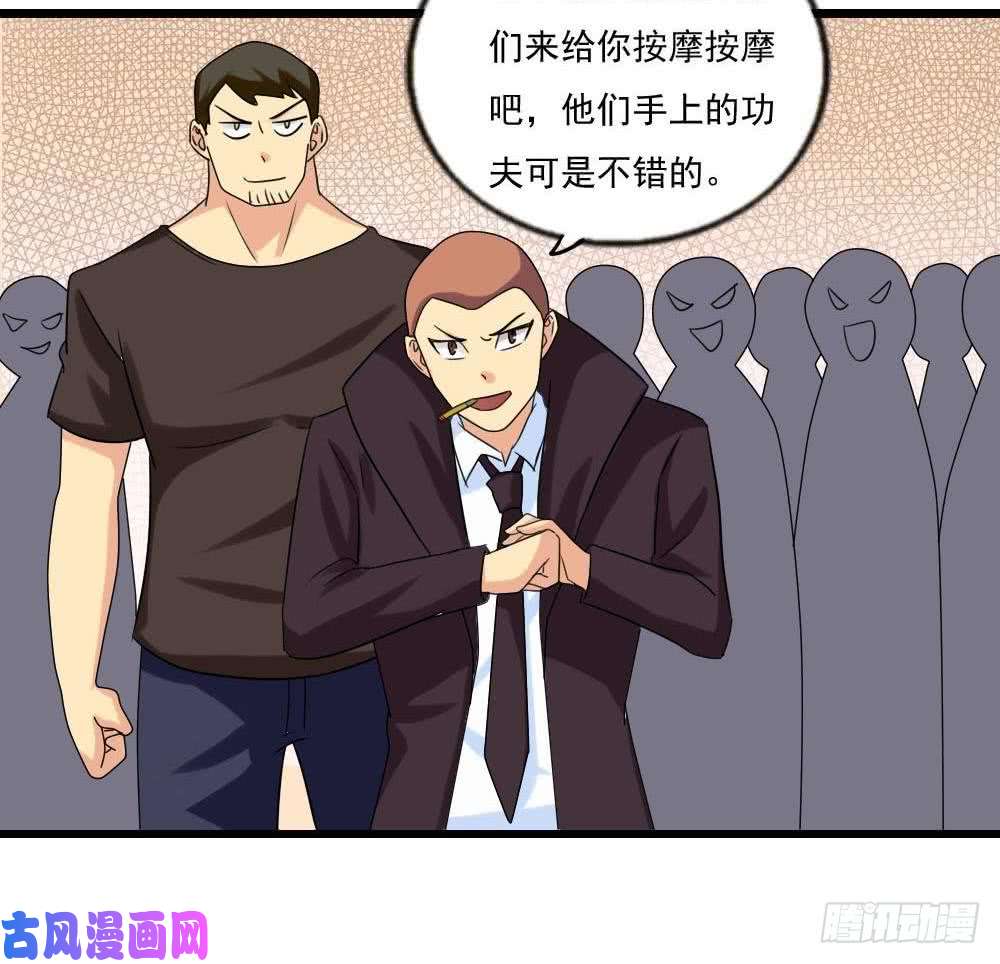 都是黑丝惹的祸第109话 下半场