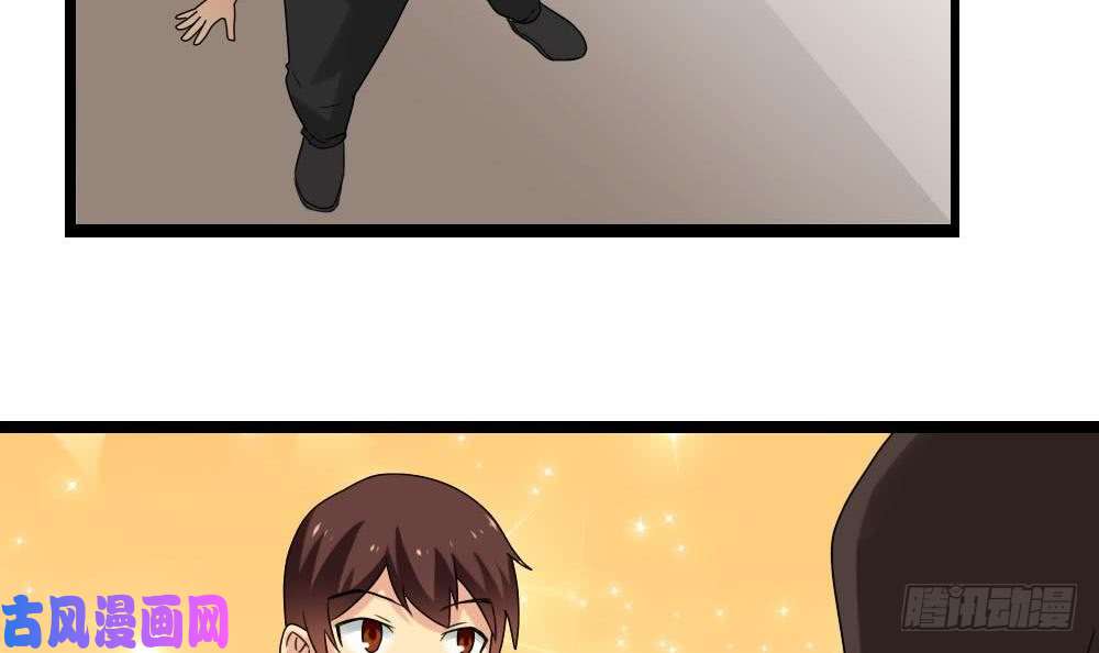 都是黑丝惹的祸第109话 下半场