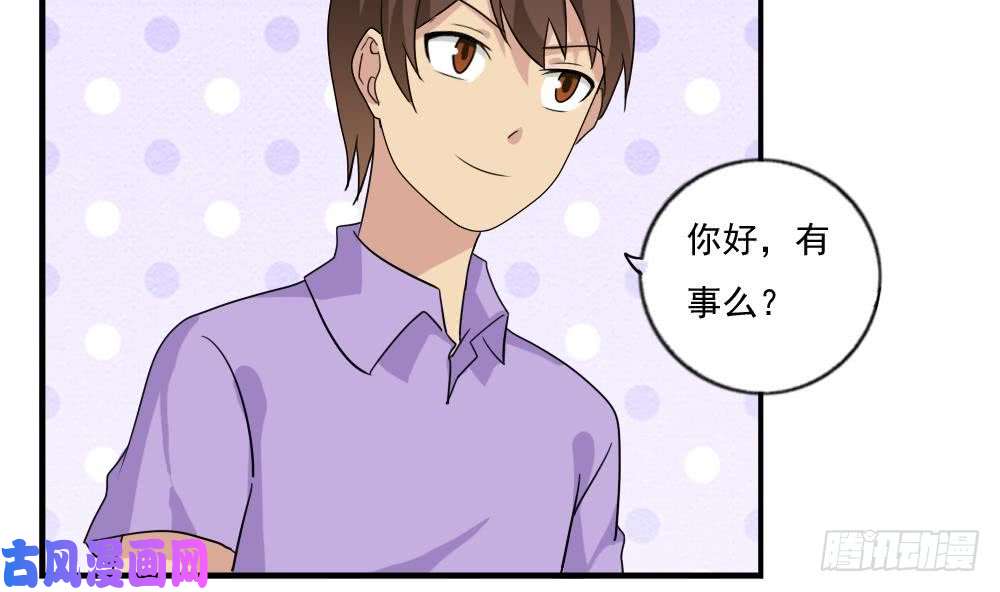 都是黑丝惹的祸第113话 患难见真情