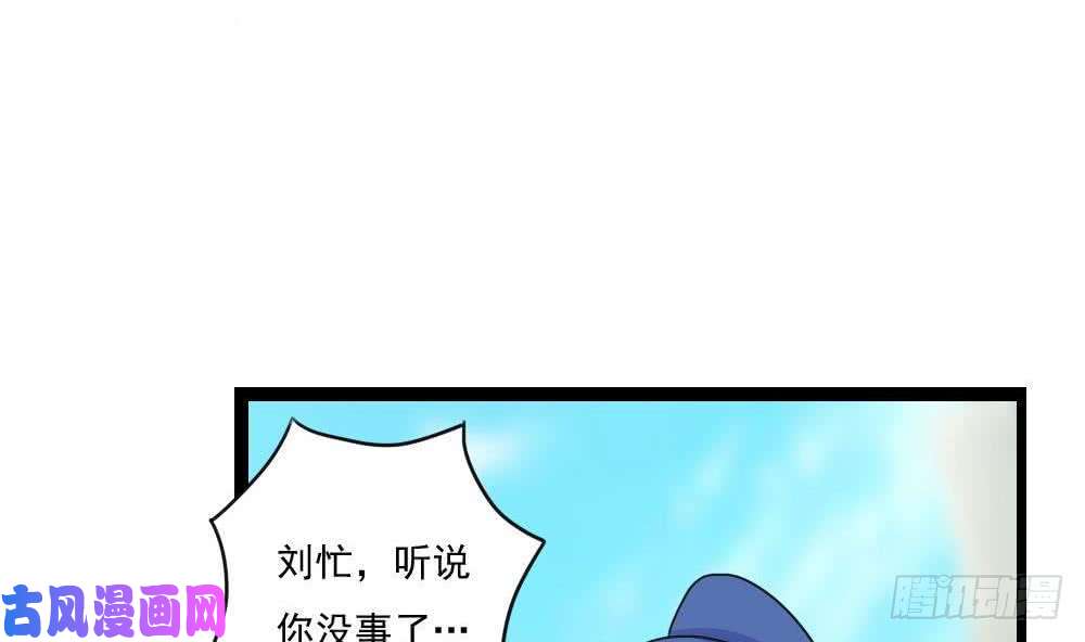 都是黑丝惹的祸第118话 强吻女神