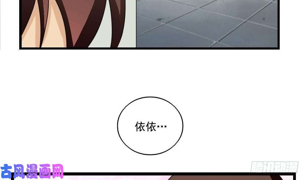 都是黑丝惹的祸第118话 强吻女神