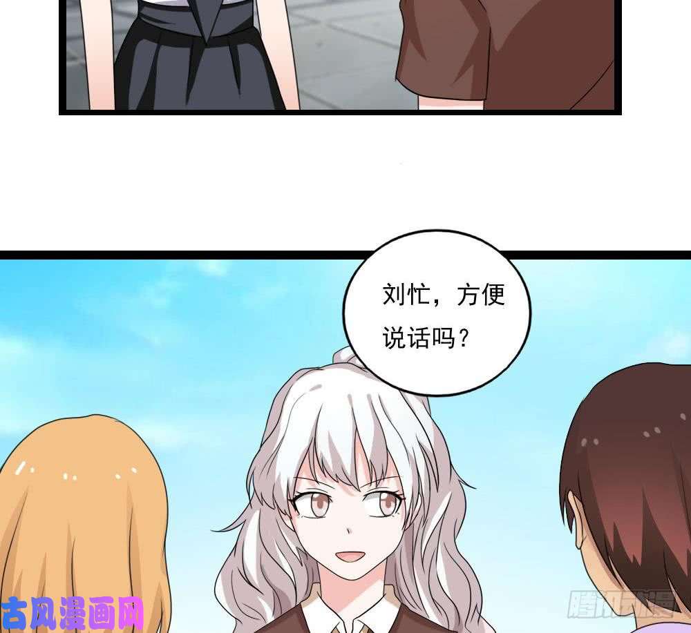 都是黑丝惹的祸第118话 强吻女神