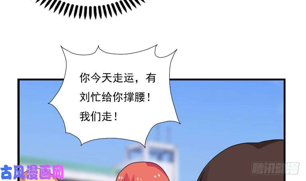 都是黑丝惹的祸第127话 黑丝帮